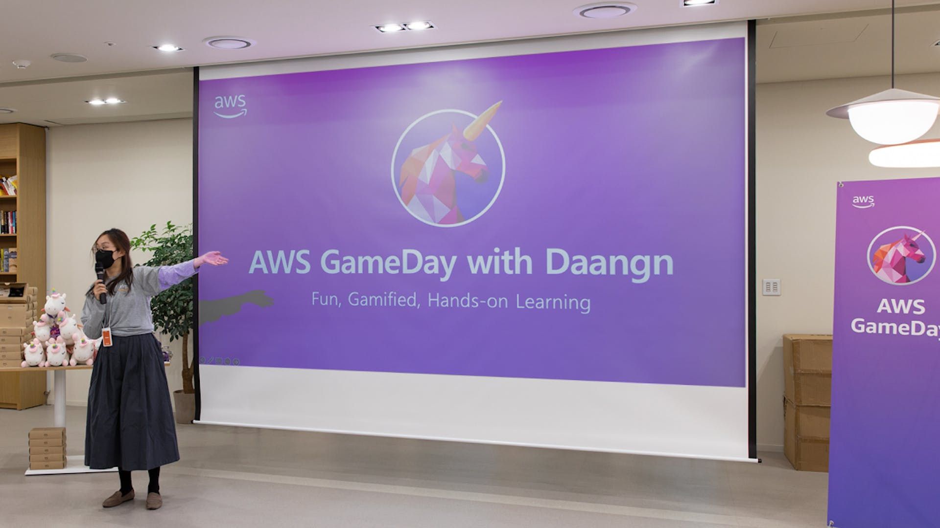 당근마켓·당근페이 AWS GameDay 게임대회_포스트썸네일